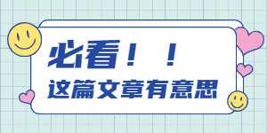 50etf期权卖方必须先有50etf现货持仓吗？