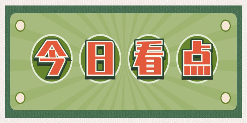 期权